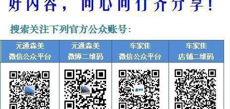 标致,东风,标致2008,标致408,777