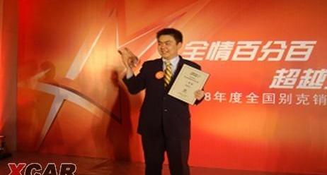 别克,北京,世纪,凯迪拉克,理念