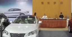 北京,北京汽车,雷克萨斯
