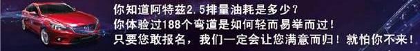 马自达,阿特兹,一汽,汉