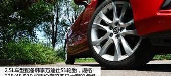 马自达,阿特兹,一汽,汉