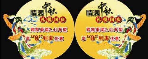 丰田,凯美瑞