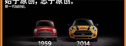MINI,理念