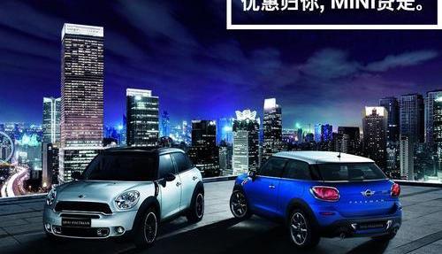 MINI,理念
