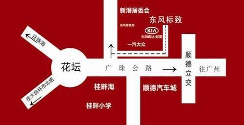 标致,东风,标致2008,幻影,理念