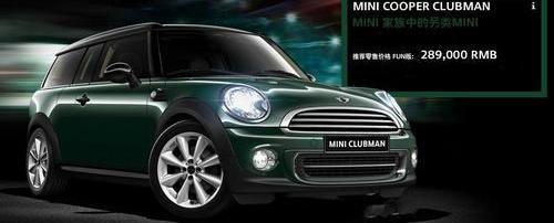 MINI,理念