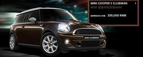 MINI,理念