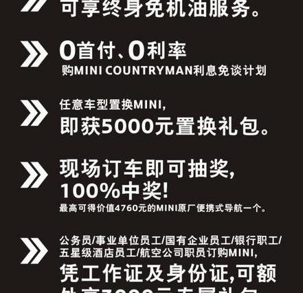 MINI,理念