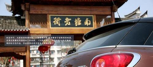 MINI,发现,北京,理念,MINI COUNTRYMAN