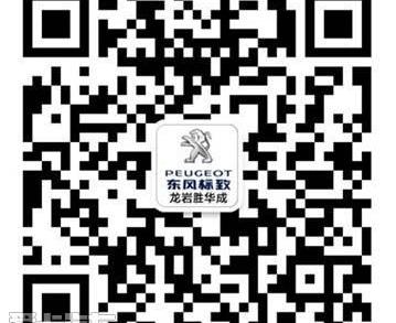 标致,东风,理念