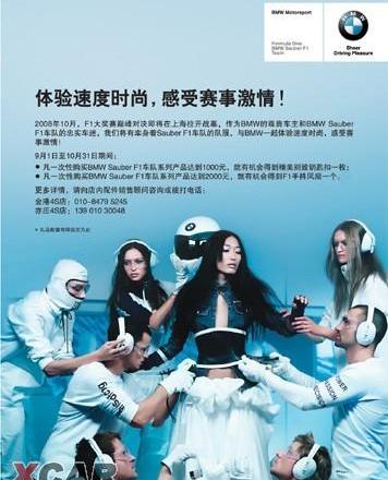 北京