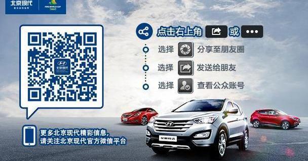 现代,北京,名图,别克,昂科拉