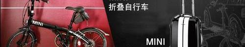 MINI,理念