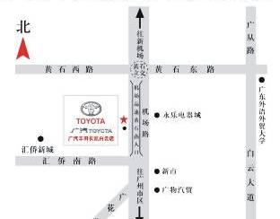 丰田,凯美瑞,宝典