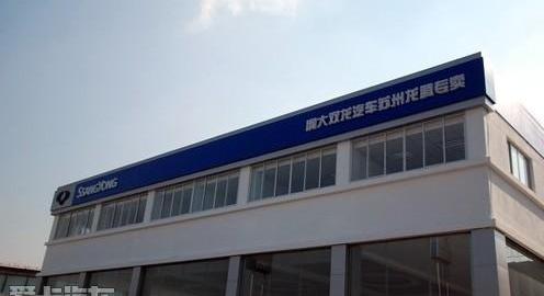 路虎