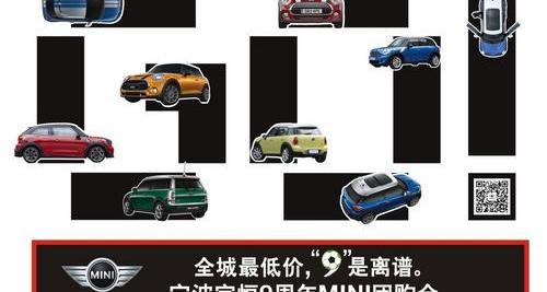 MINI,宝马,理念