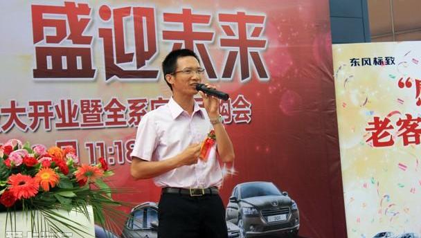 标致,东风,现代