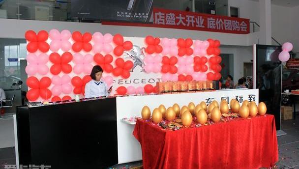 标致,东风,现代