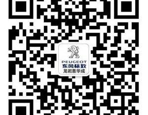 标致,东风