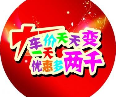 丰田,凯美瑞,汉兰达,汉