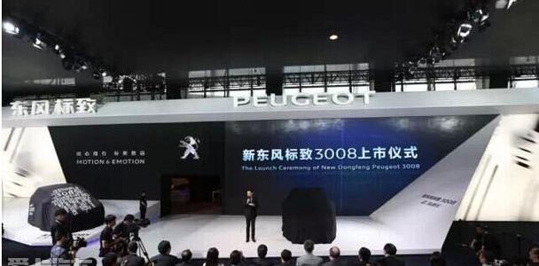 标致,东风,炮,理念,大众