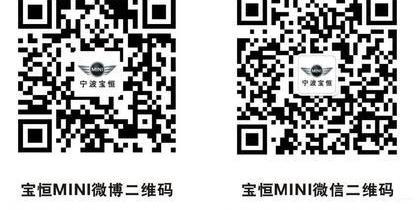 MINI,理念,MINI COUNTRYMAN