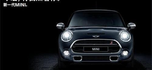 MINI,理念