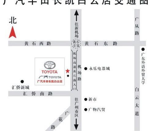 丰田,凯美瑞