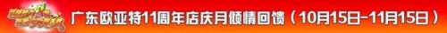 比亚迪