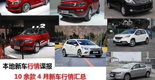 起亚,起亚K3,东风,奔驰,别克