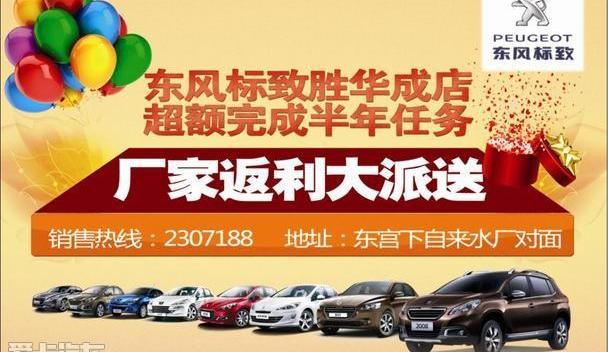 标致,东风,桑塔纳,捷达,日产