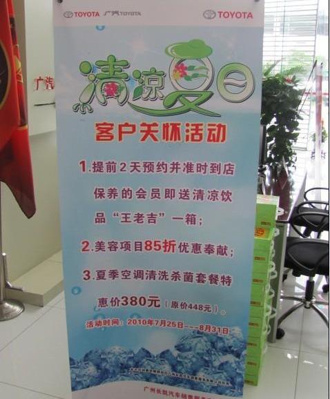 丰田,凯美瑞