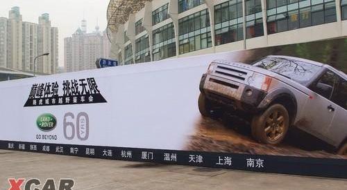路虎,现代,揽胜,发现,揽胜运动版