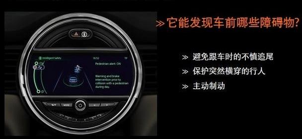 MINI,宝骏,奔驰,宝马,奔驰S级