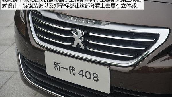 标致,东风,标致408