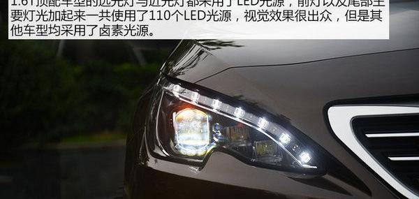 标致,东风,标致408