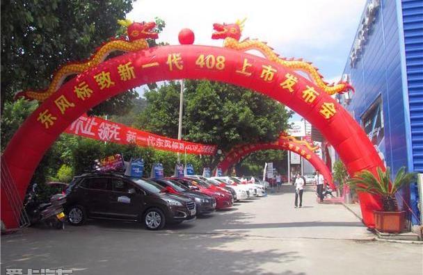 标致,东风,标致408,理念,现代