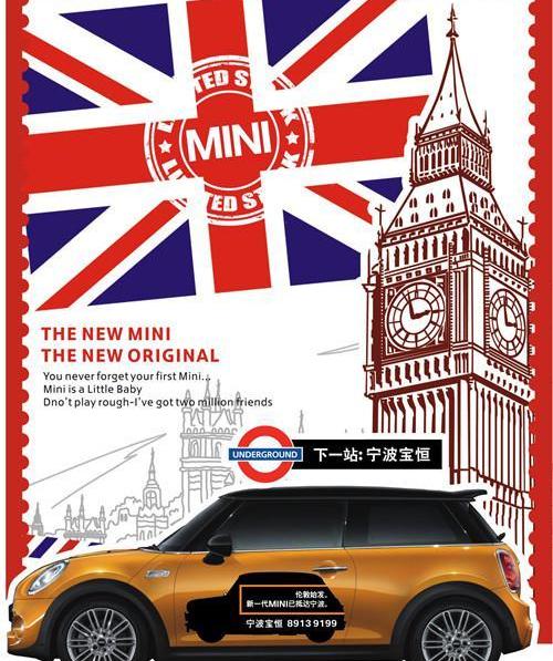 MINI,理念