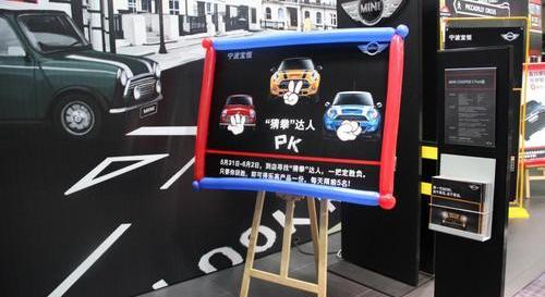MINI,理念