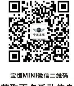 MINI,理念