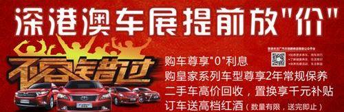 丰田,福田,汉兰达,凯美瑞,优越