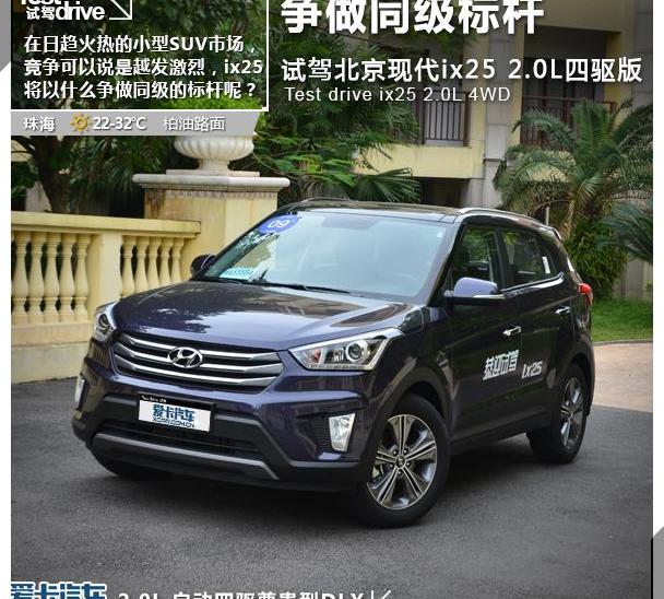现代,缤智,北京,昂科拉,路虎