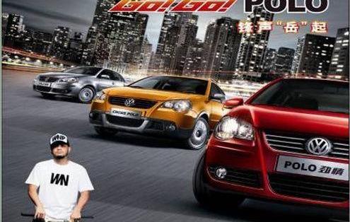 大众,Polo,桑塔纳,理念,777