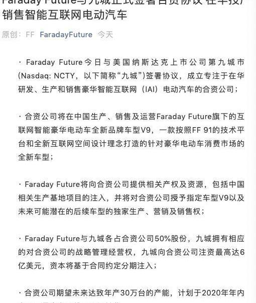 大众,FF 91,世纪