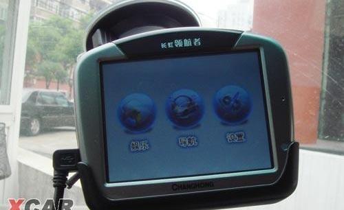 北京,好运