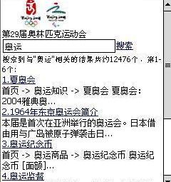 北京,777