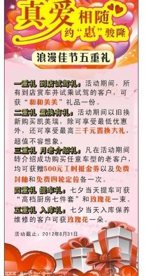 凯美瑞,丰田