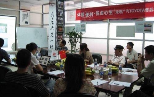 丰田,凯美瑞,发现