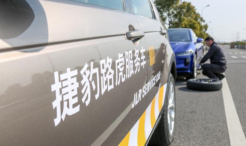 捷豹,路虎,奇瑞