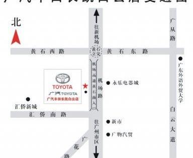 丰田,凯美瑞,发现